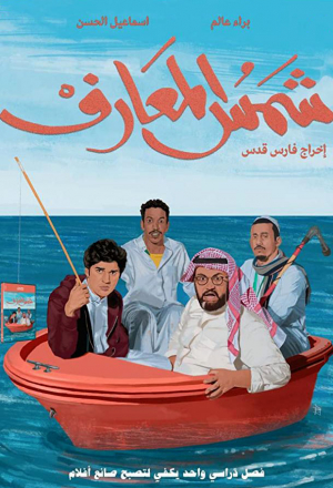 Книга солнца