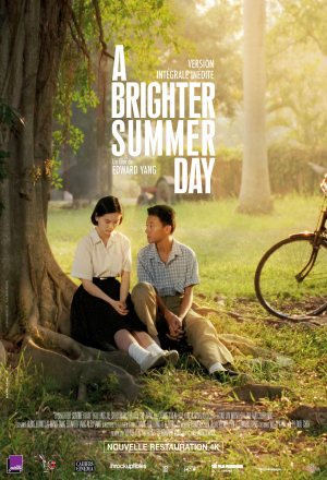 Яркий летний день