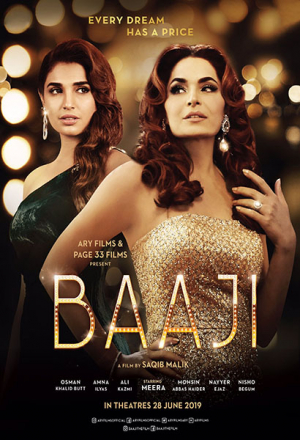 Наставница