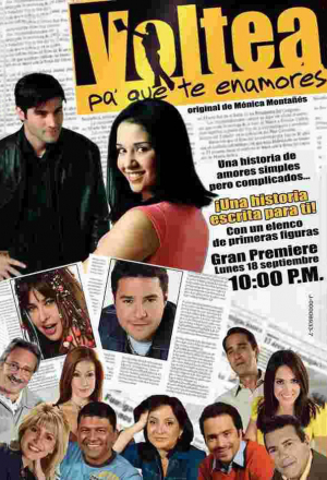 Ты влюбился