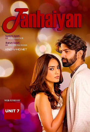 Одиночество