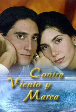 Против ветра