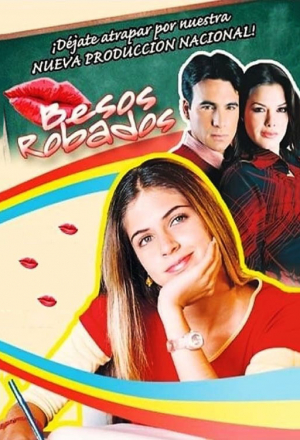 Украденные поцелуи