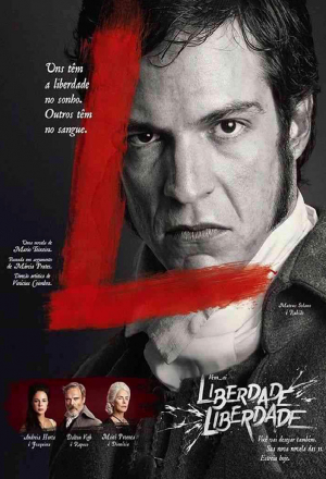 Свобода, свобода