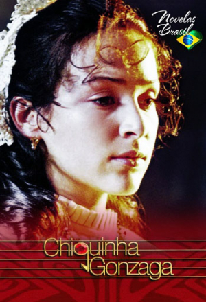 Шикинья Гонзага