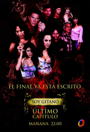 Цыганская кровь