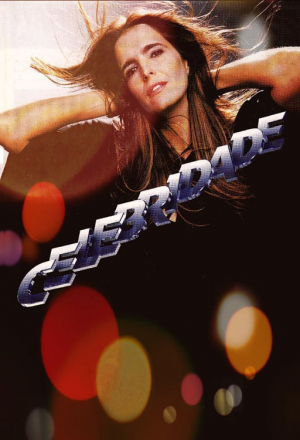 Знаменитость