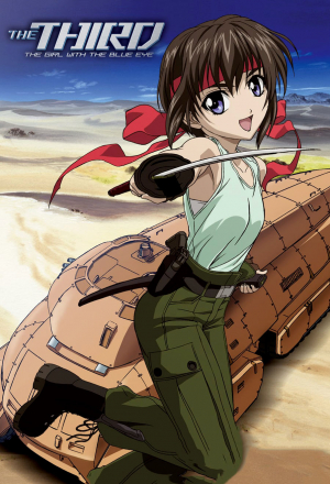 Третья: Девочка с голубыми глазами