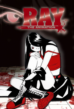 Рэй