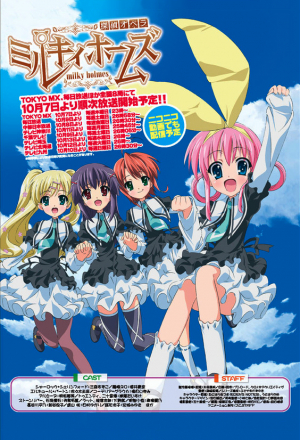 Детективное агентство Милки Холмс