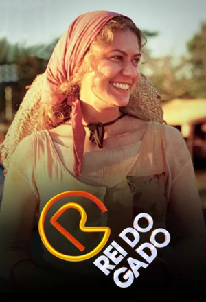 Роковое наследство