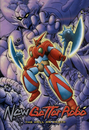 Робот Геттер 4