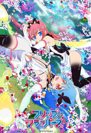 Хлопушки-колотушки