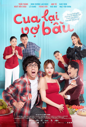 Вернуть малыша