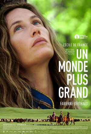 Большой мир