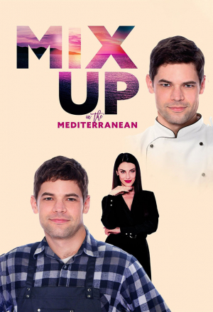 Перепутанные в Средиземноморье