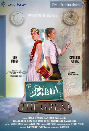 Дженна Великая