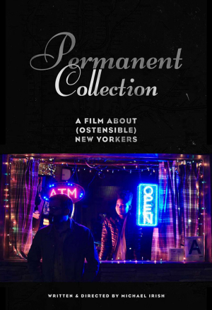 Постоянная экспозиция