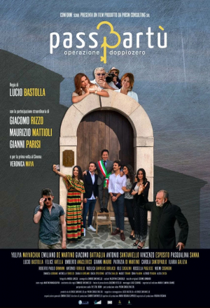 Отель. Операция 2.0