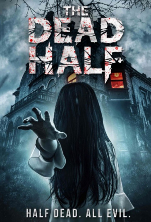 Мертвая половина