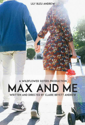Макс и я