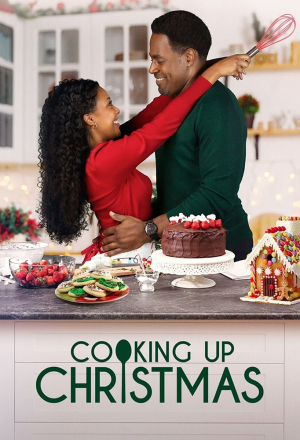 Рождественский ужин