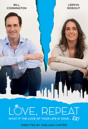 Люби, повтори