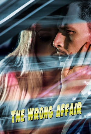 Опасная связь