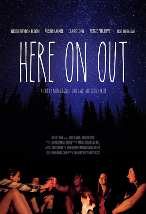 Отныне и навеки