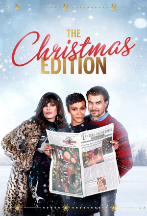 Рождественский выпуск