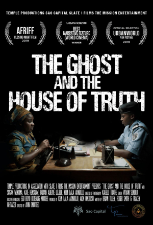 Первая Леди