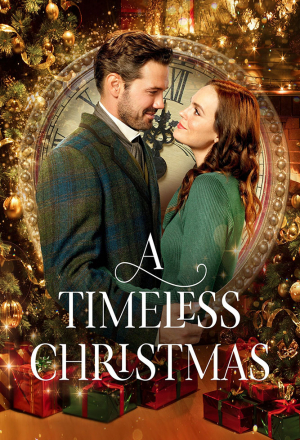 Рождество вне времени