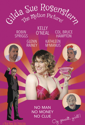 Жизнь Гильды Сью Розенштерн