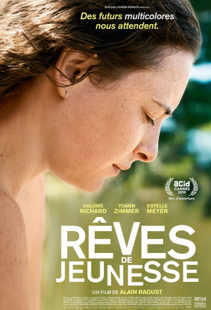 Юношеские мечты