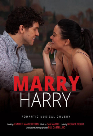 Выходи за Гарри