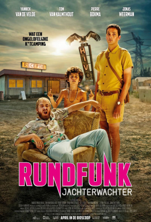 Безумный кемпинг