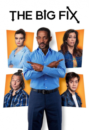 Большой обмен