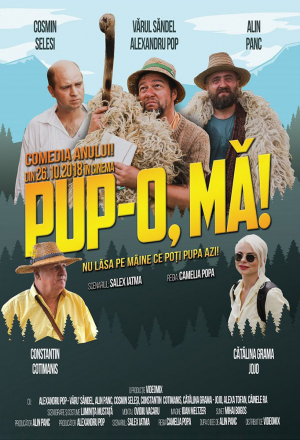 Целуй, дубина!