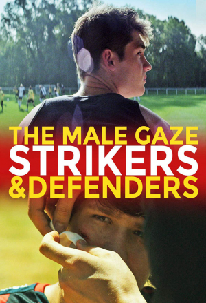 Мужской взгляд: Нападающие и защитники