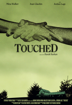 В тиши и мраке