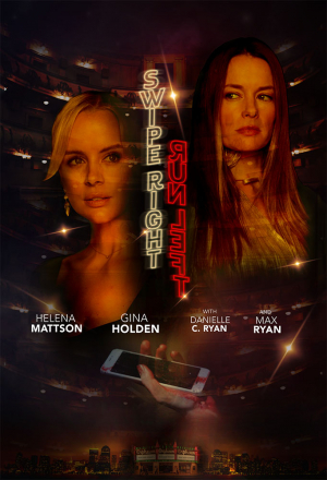 Свайпни вправо, сходи налево