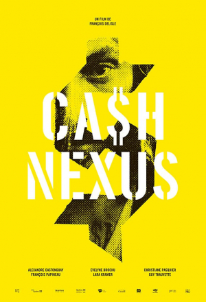 Денежные отношения