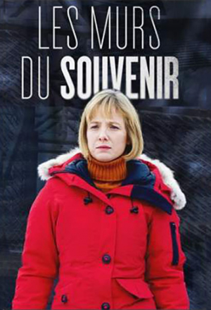 Стены памяти