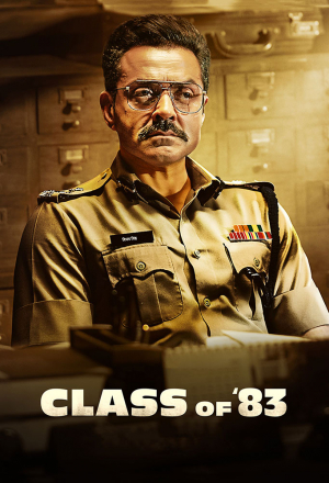 Класс 1983 года