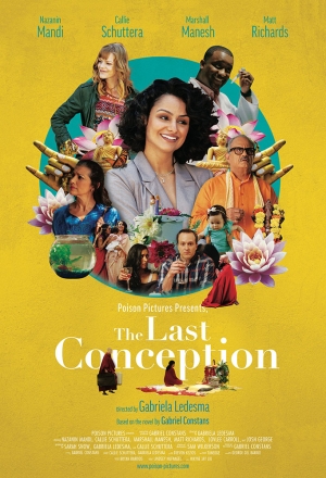 Последнее перерождение