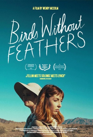 Птицы без перьев