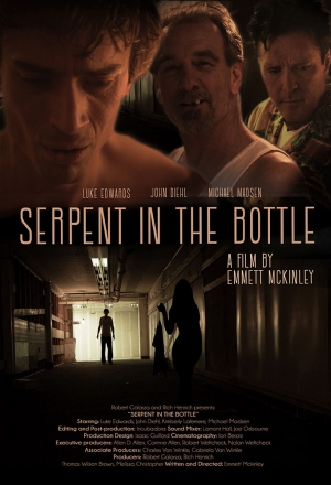 Змей в бутылке