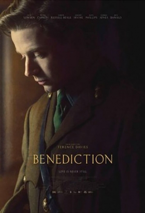 Благословение