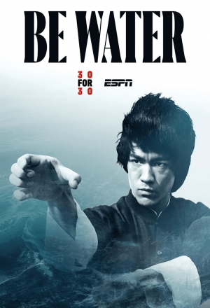 Будь водой