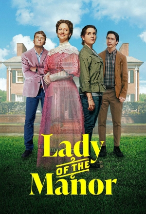 Хозяйка поместья